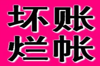 仪征清数公司