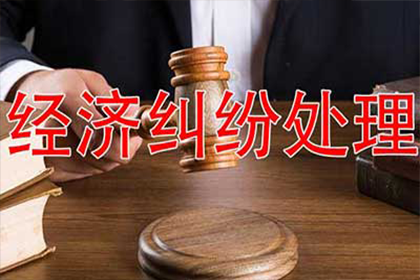 仪征收账公司:三年未还离婚债务协议是否仍具法律效力？