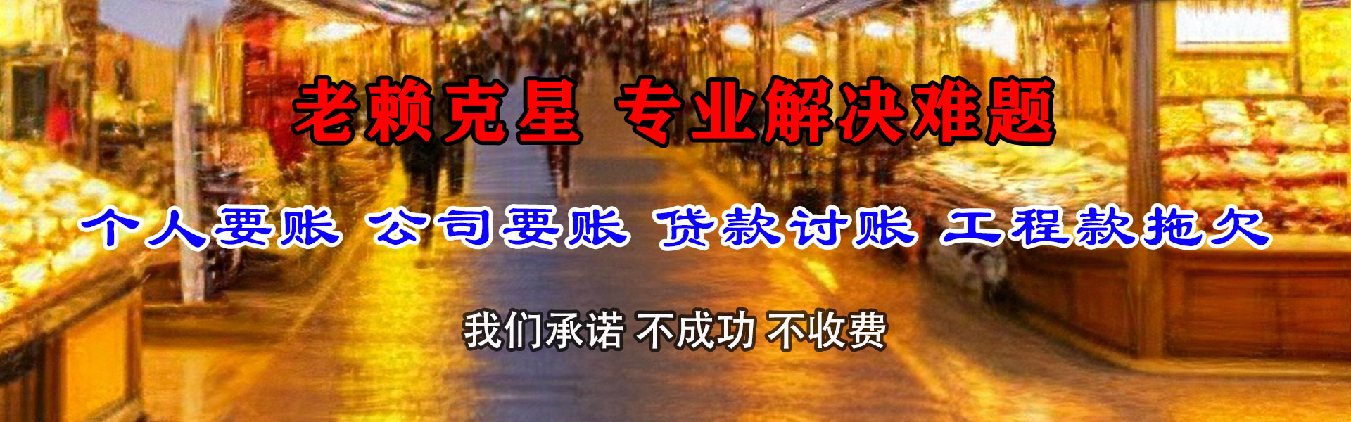 仪征清数公司